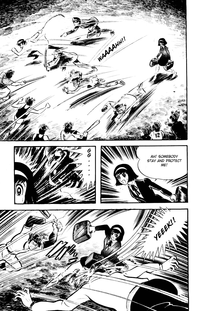 Devilman [Full Volume] 第86页
