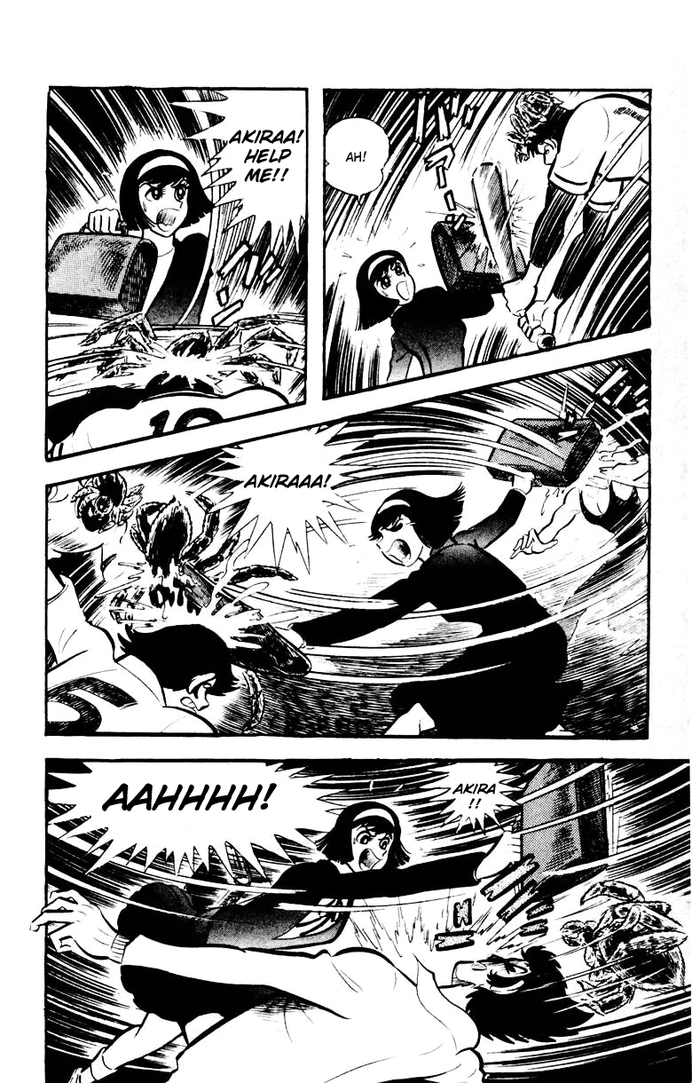Devilman [Full Volume] 第87页
