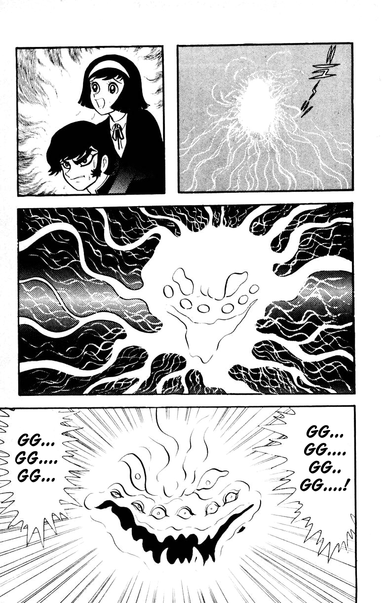 Devilman [Full Volume] 第92页