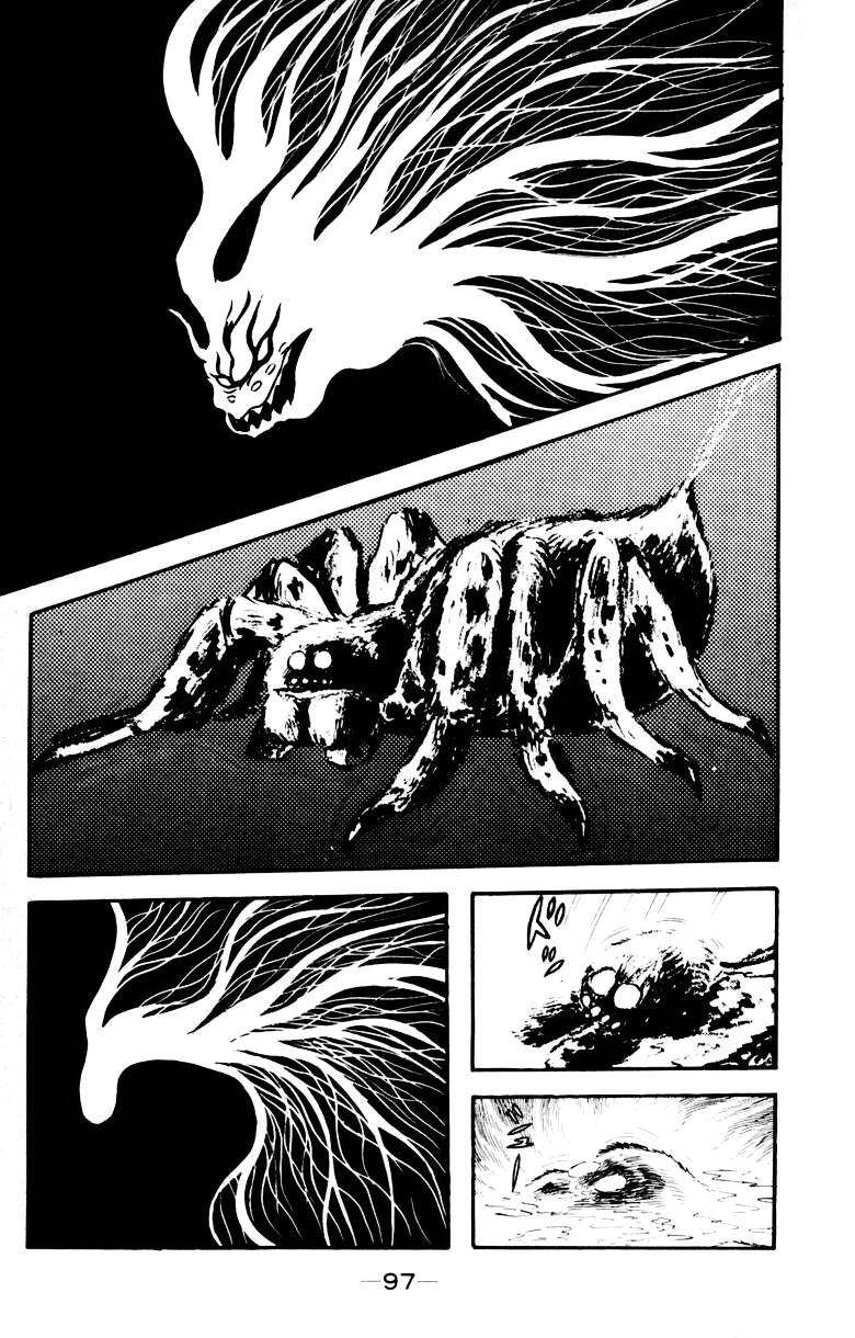 Devilman [Full Volume] 第94页