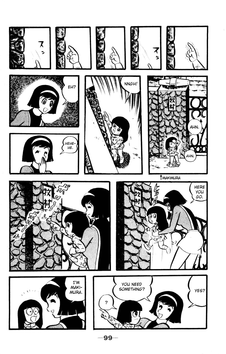 Devilman [Full Volume] 第96页