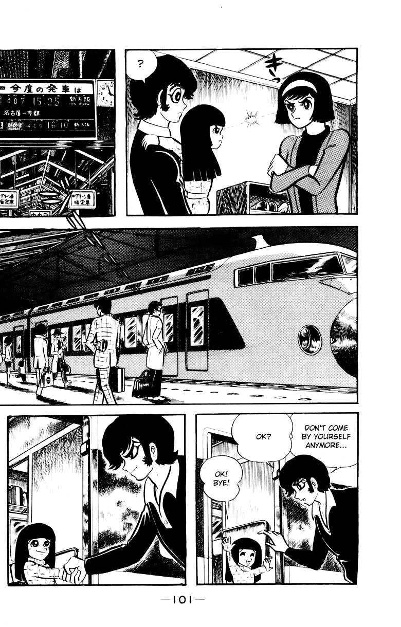 Devilman [Full Volume] 第98页