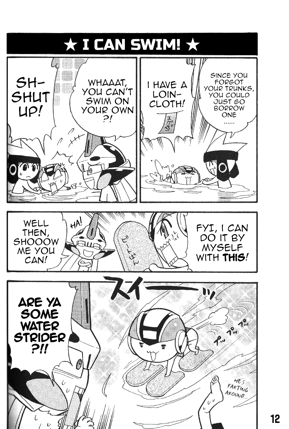 Gags With All The Megaman Gang!! Chapter 04 第13页