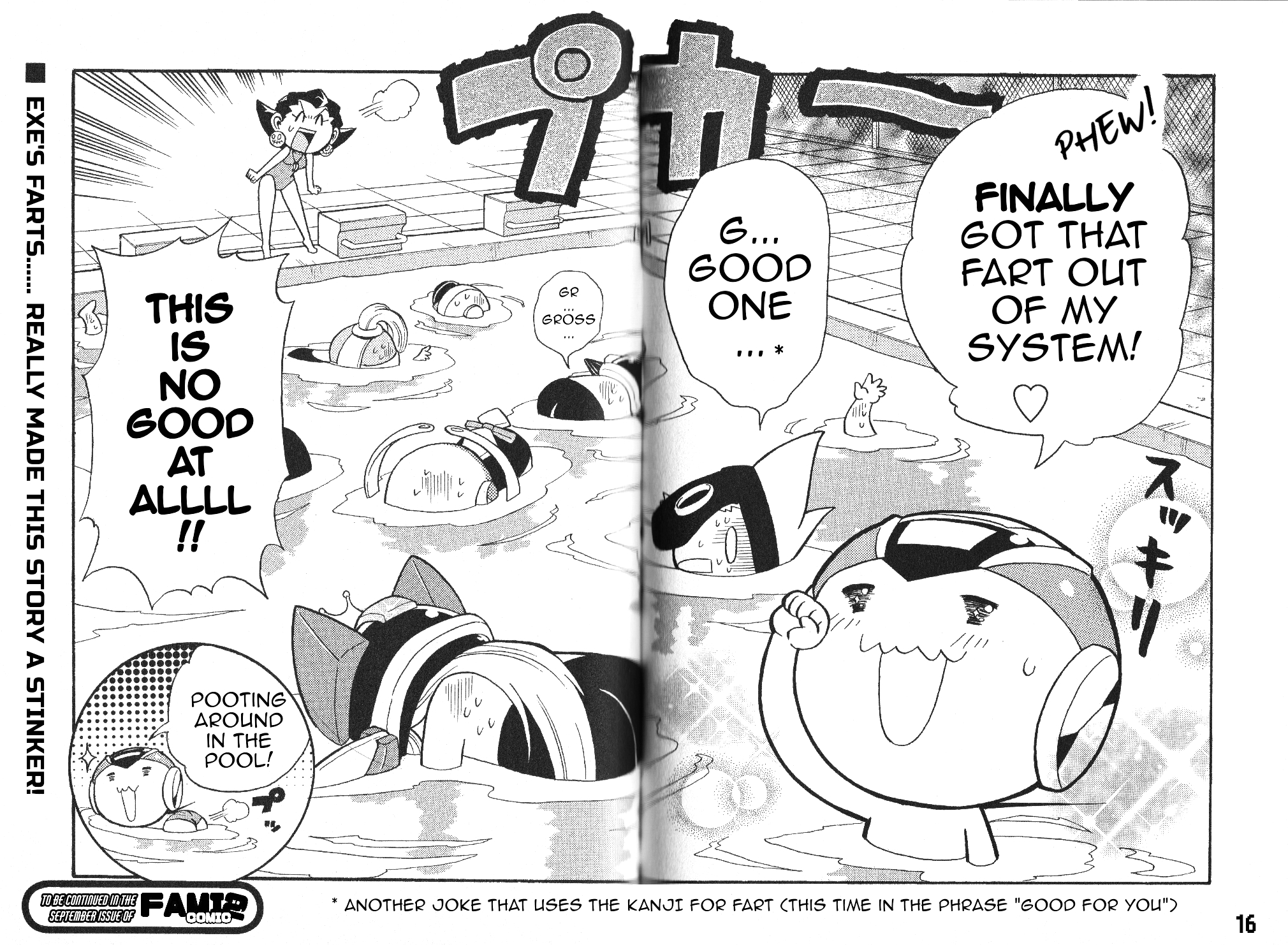 Gags With All The Megaman Gang!! Chapter 04 第17页