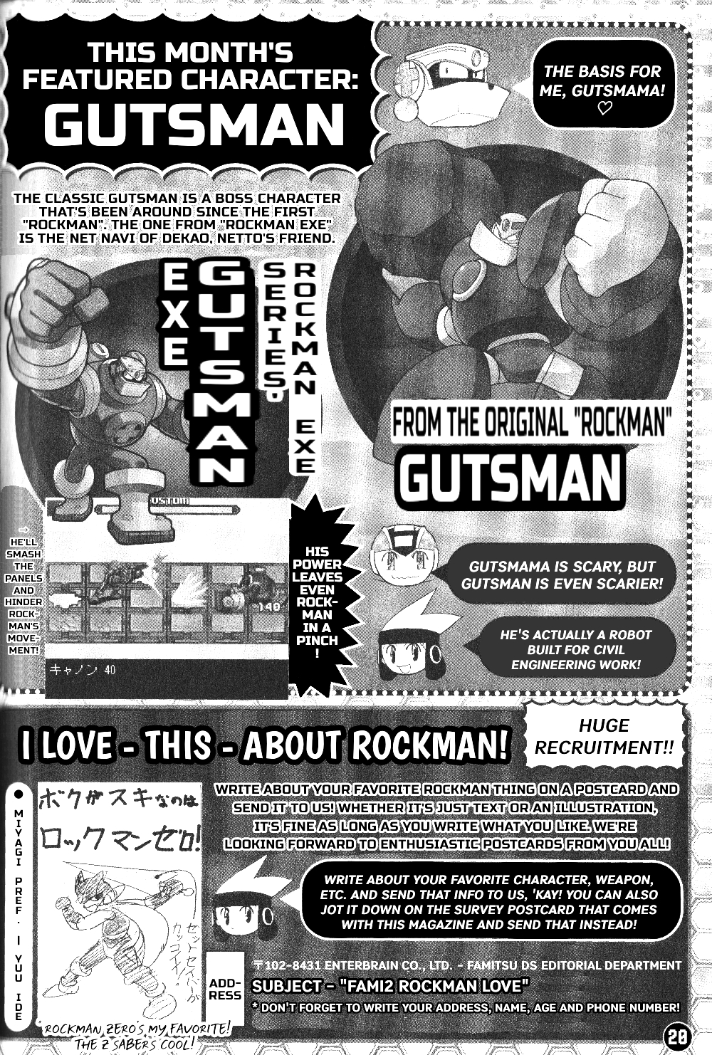 Gags With All The Megaman Gang!! Chapter 04 第19页