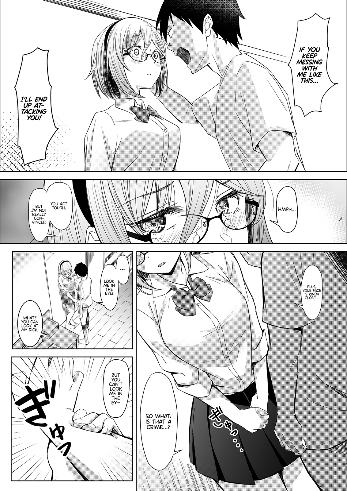 Hired by a Highschool Eromanga Artist Oneshot 第3页