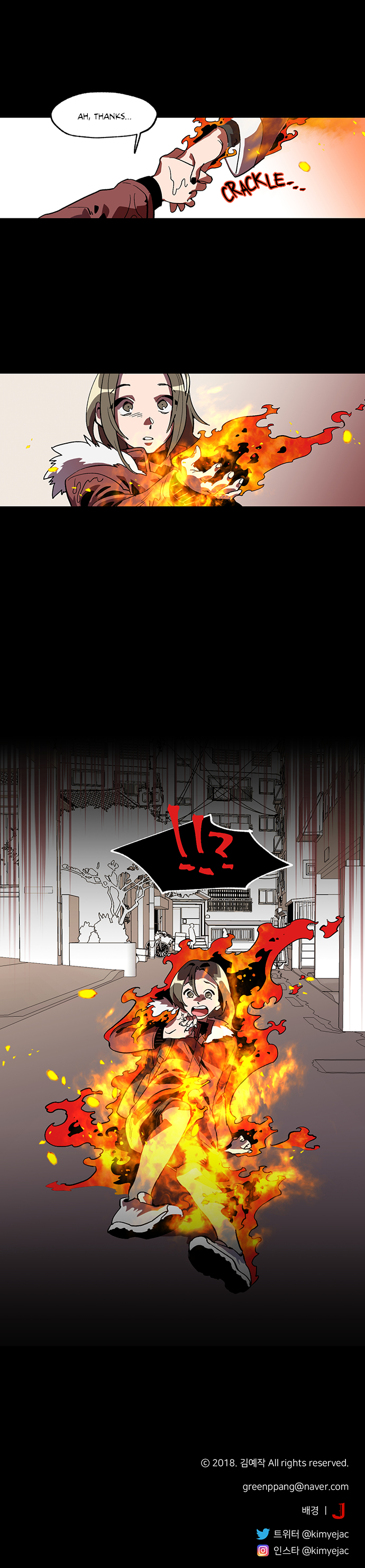 Jinjujeon Ch. 1 第18页