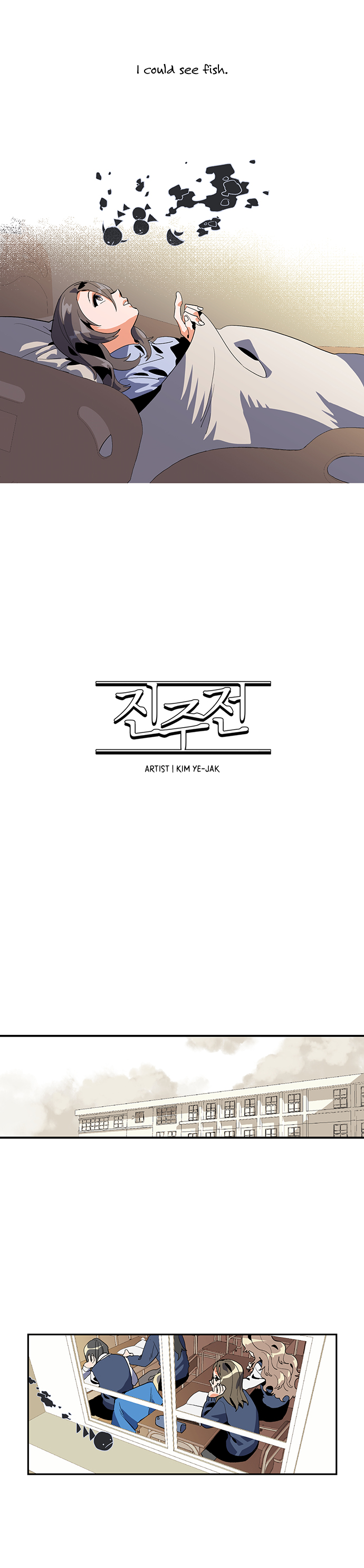 Jinjujeon 第5页