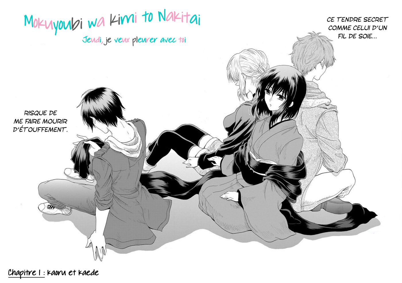 Mokuyoubi wa Kimi to Nakitai 第3页