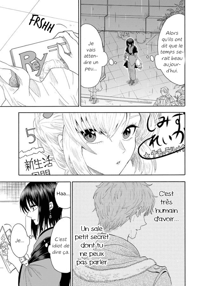 Mokuyoubi wa Kimi to Nakitai Kaoru et Kaede 第21页