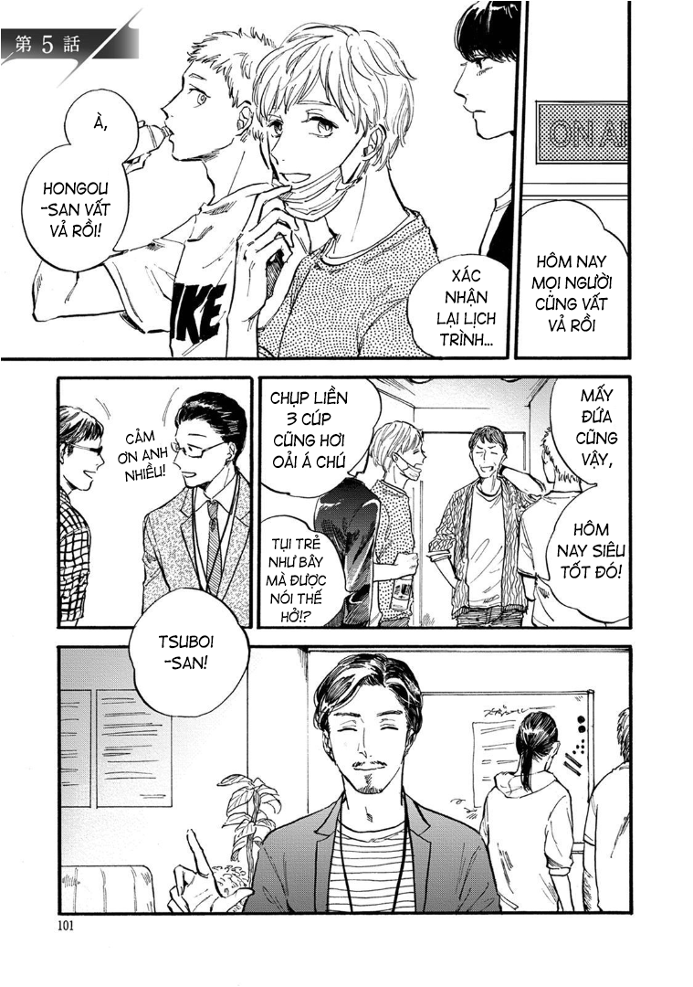 Sono Otoko, Idol ni Tsuki Ch. 5 第1页