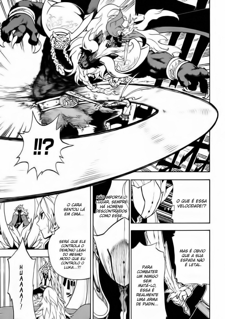 Colossus Order Vol. 1 Ch. 2 第6页