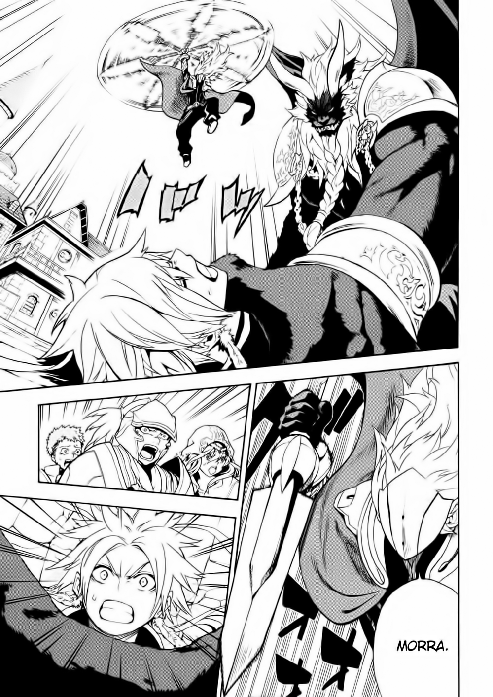 Colossus Order Vol. 1 Ch. 2 第8页