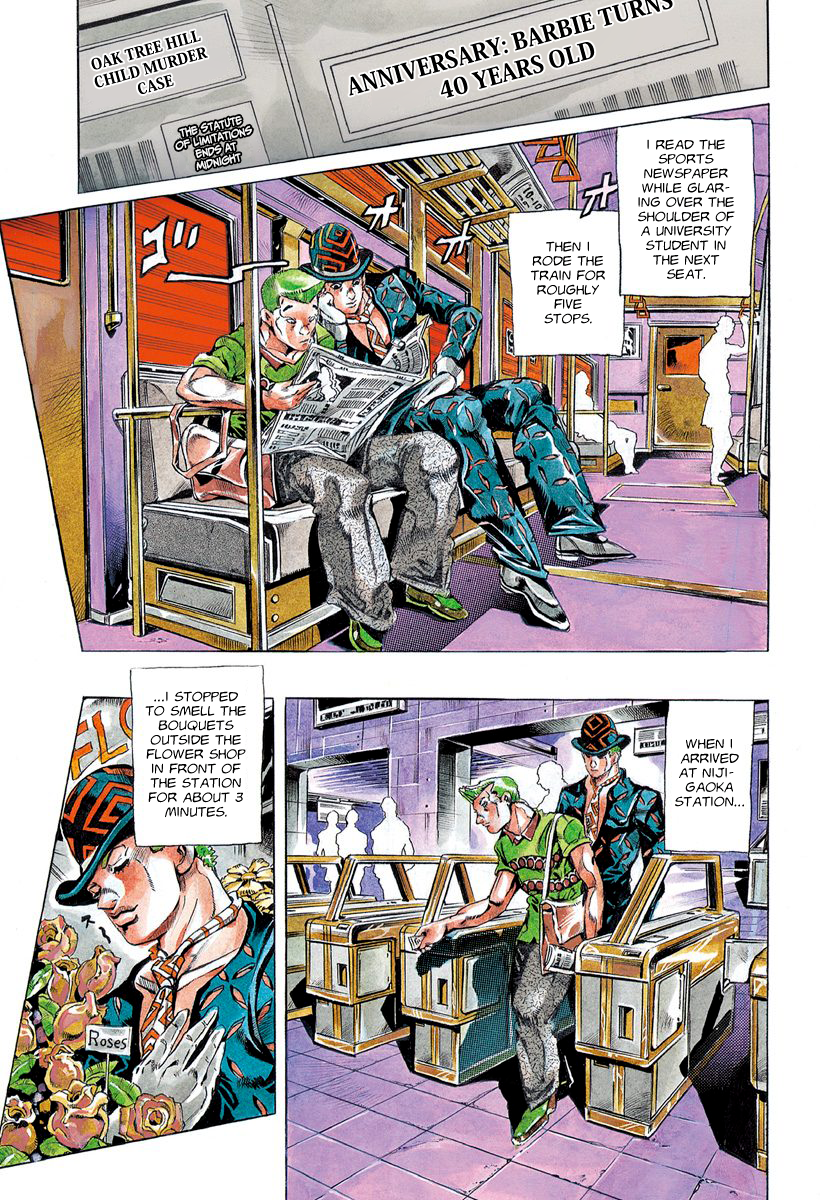 Deadman's Questions 第1页