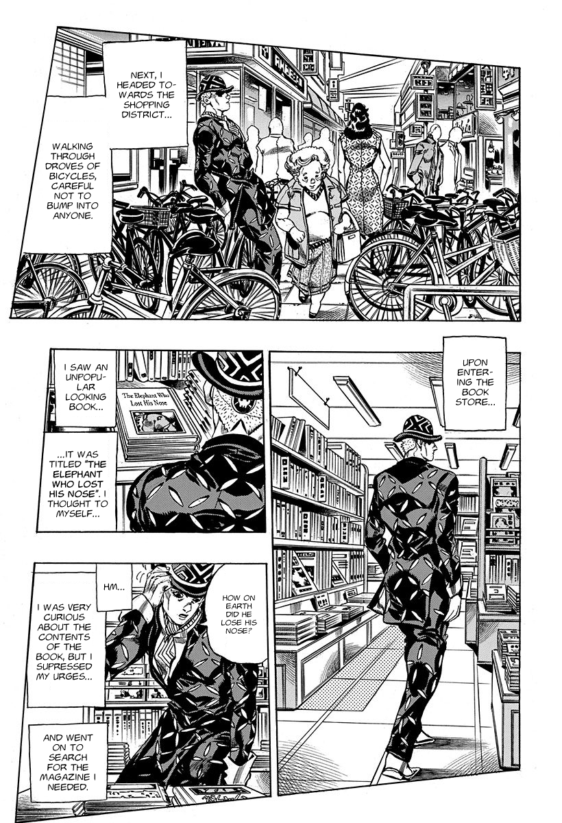 Deadman's Questions 第3页