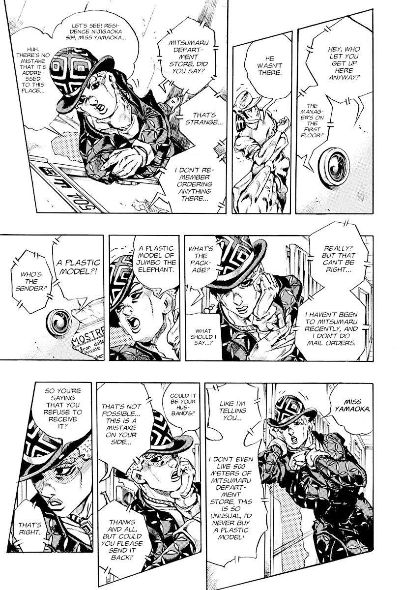 Deadman's Questions 第7页