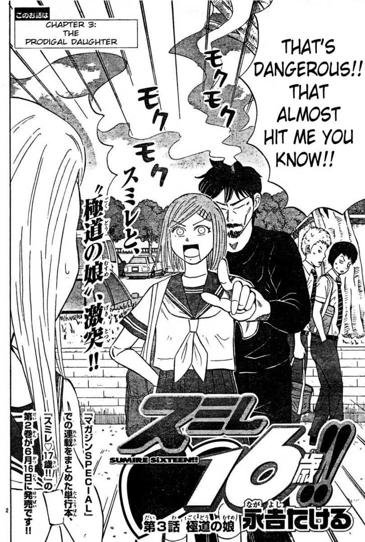 Sumire 16-sai!! The Prodigial Daughter 第2页