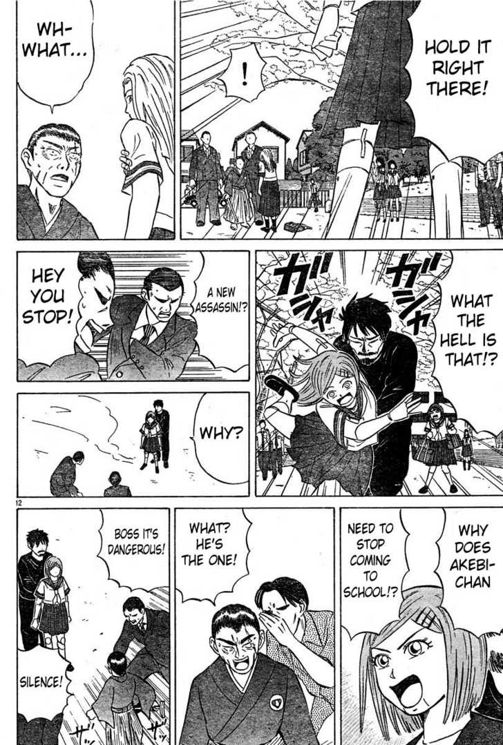 Sumire 16-sai!! The Prodigial Daughter 第12页