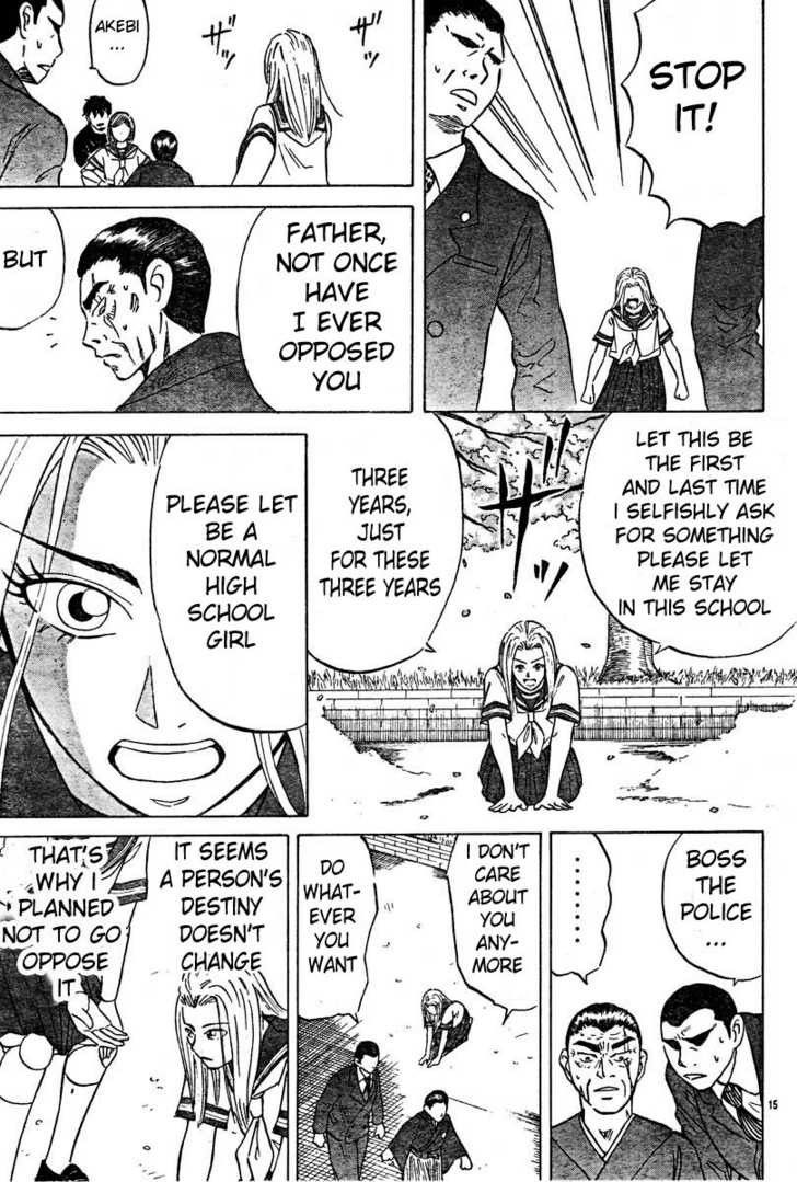 Sumire 16-sai!! The Prodigial Daughter 第15页