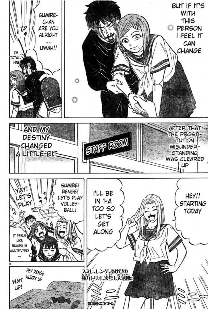 Sumire 16-sai!! The Prodigial Daughter 第16页