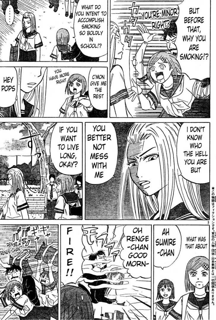 Sumire 16-sai!! The Prodigial Daughter 第3页