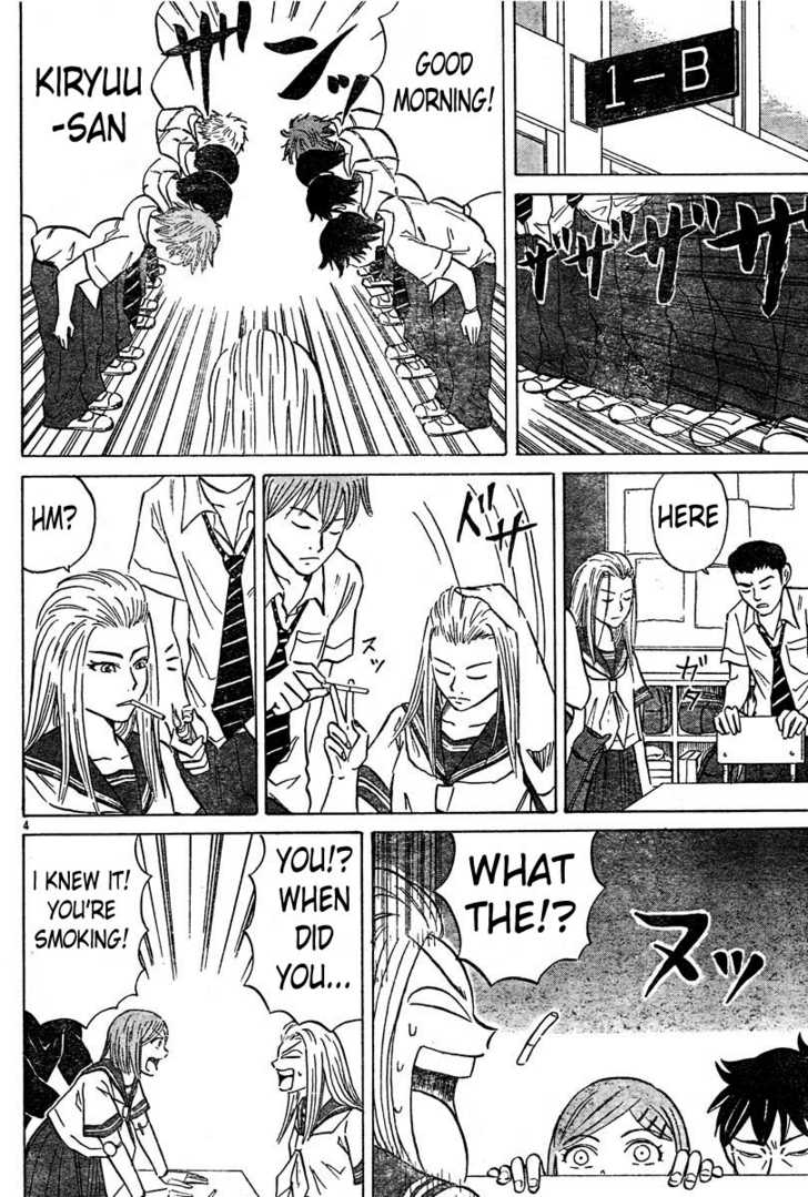 Sumire 16-sai!! The Prodigial Daughter 第4页