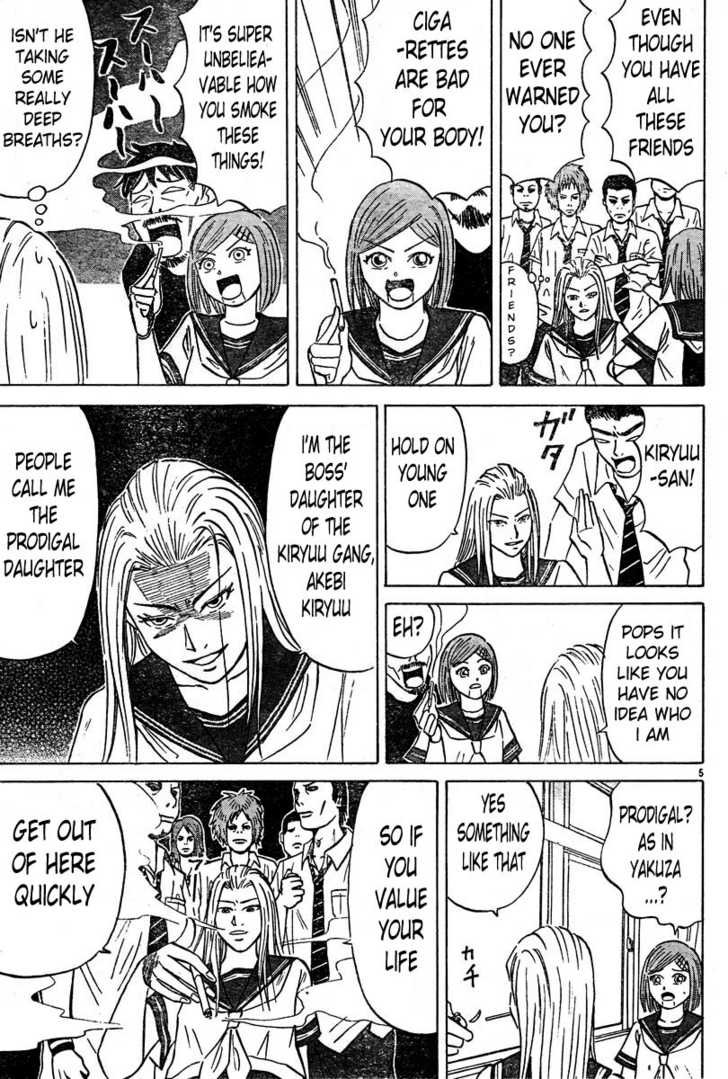 Sumire 16-sai!! The Prodigial Daughter 第5页