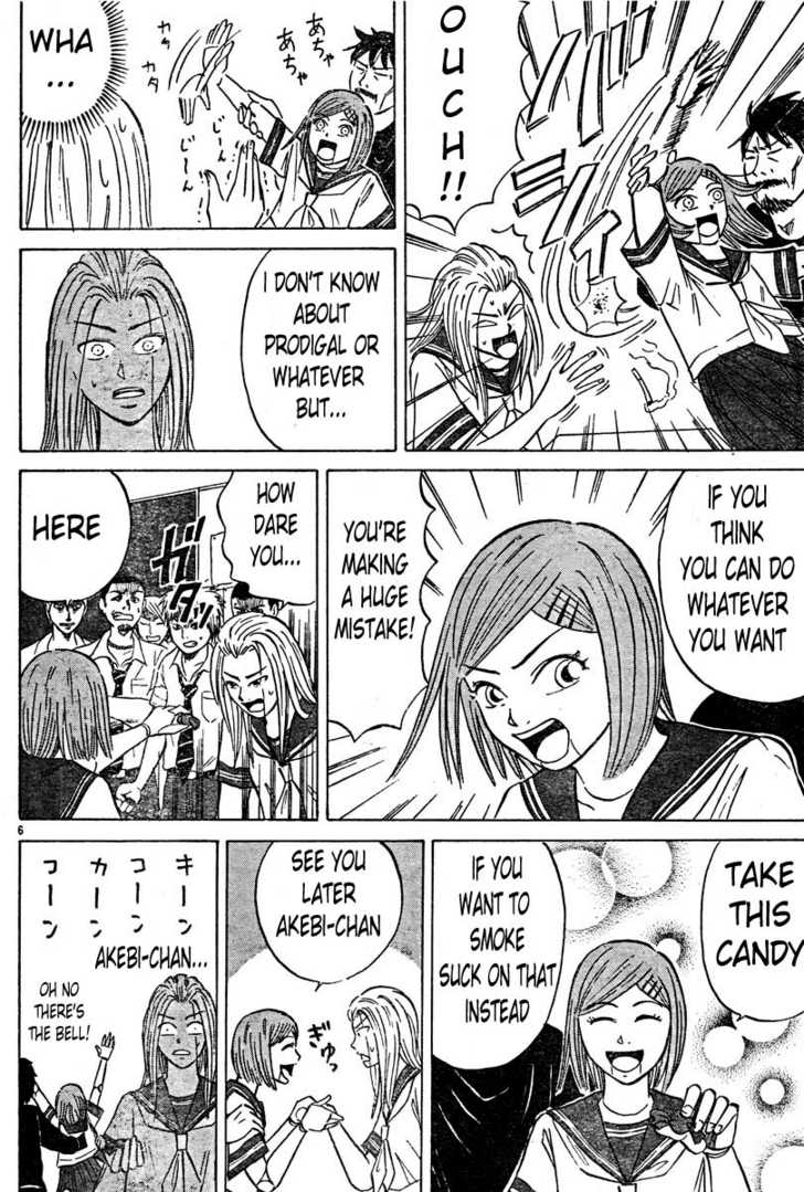 Sumire 16-sai!! The Prodigial Daughter 第6页