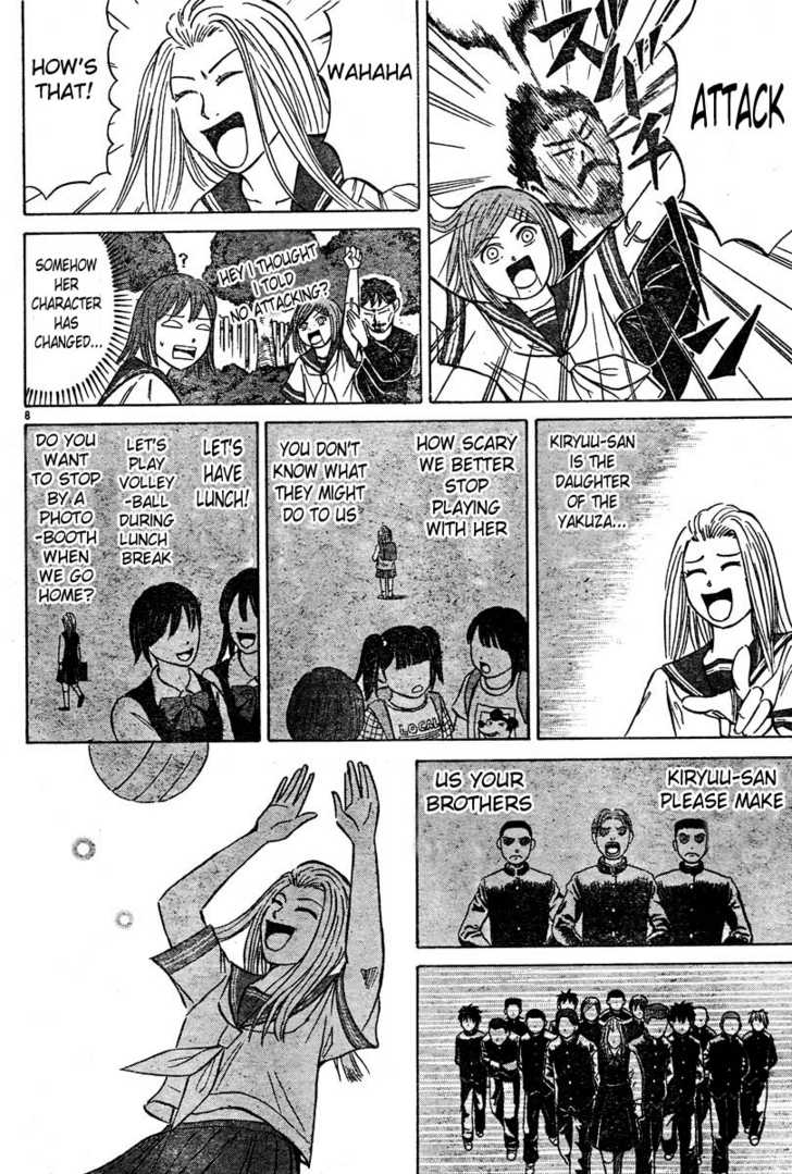 Sumire 16-sai!! The Prodigial Daughter 第8页