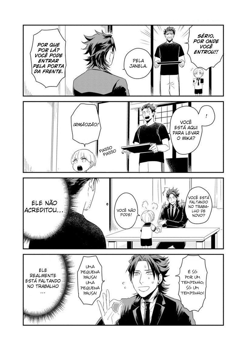 Ootani-san Chi no Tenshi-sama Vol. 1 Ch. 4 第4页