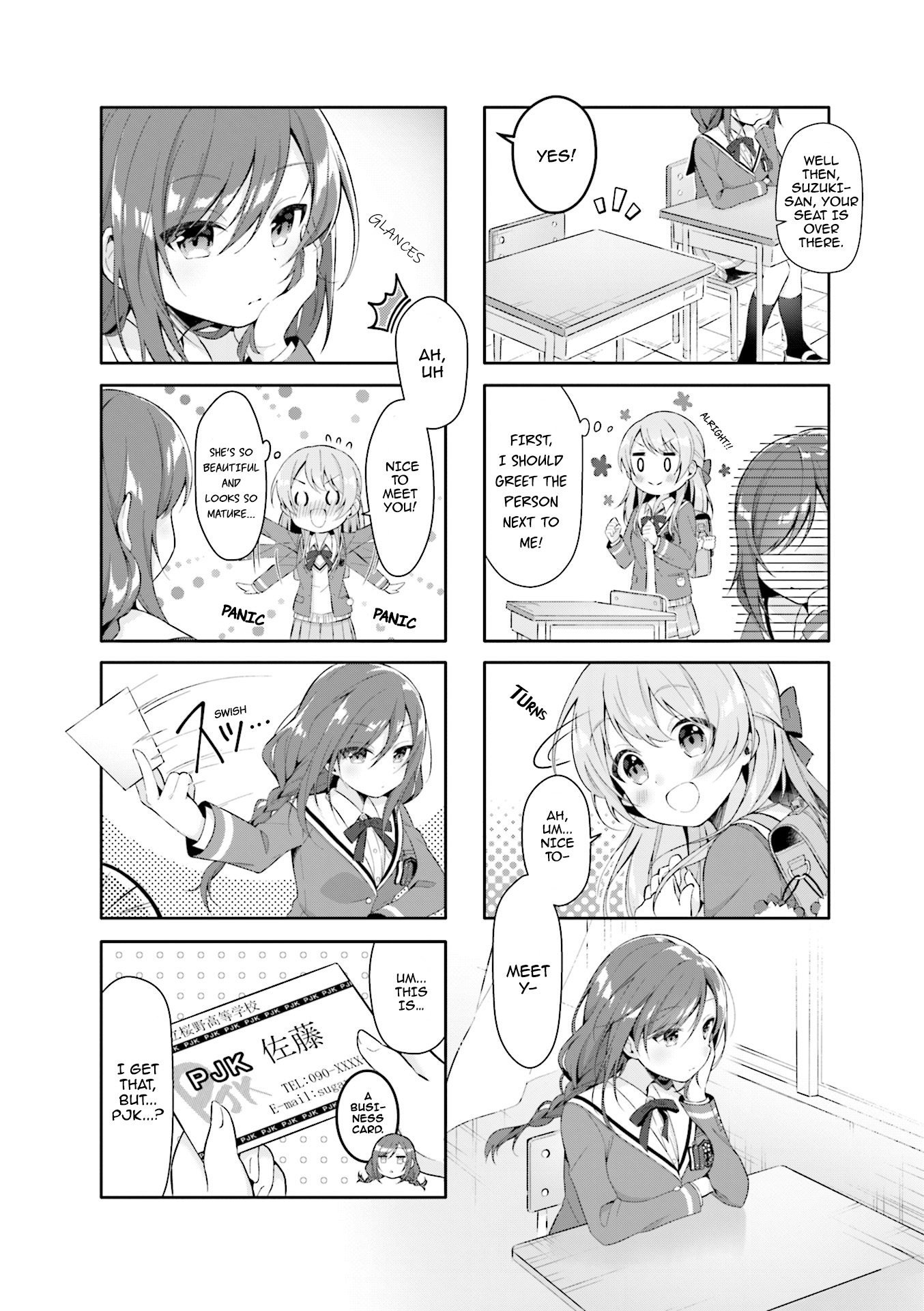 Satou-san wa PJK Vol. 1 Ch. 1 第11页