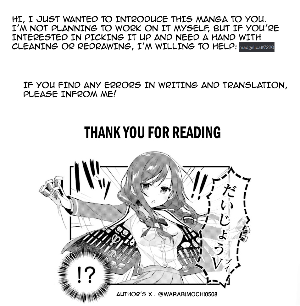 Satou-san wa PJK Vol. 1 Ch. 1 第22页