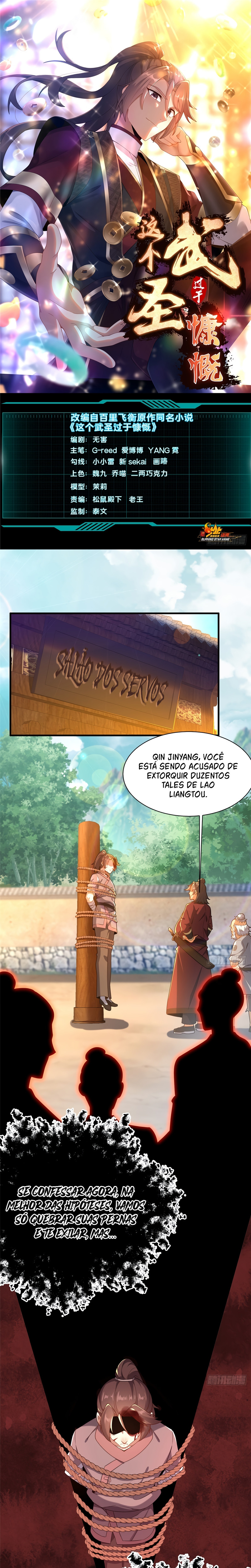 This Martial Saint Is Way Too Generous Ch. 3 第2页