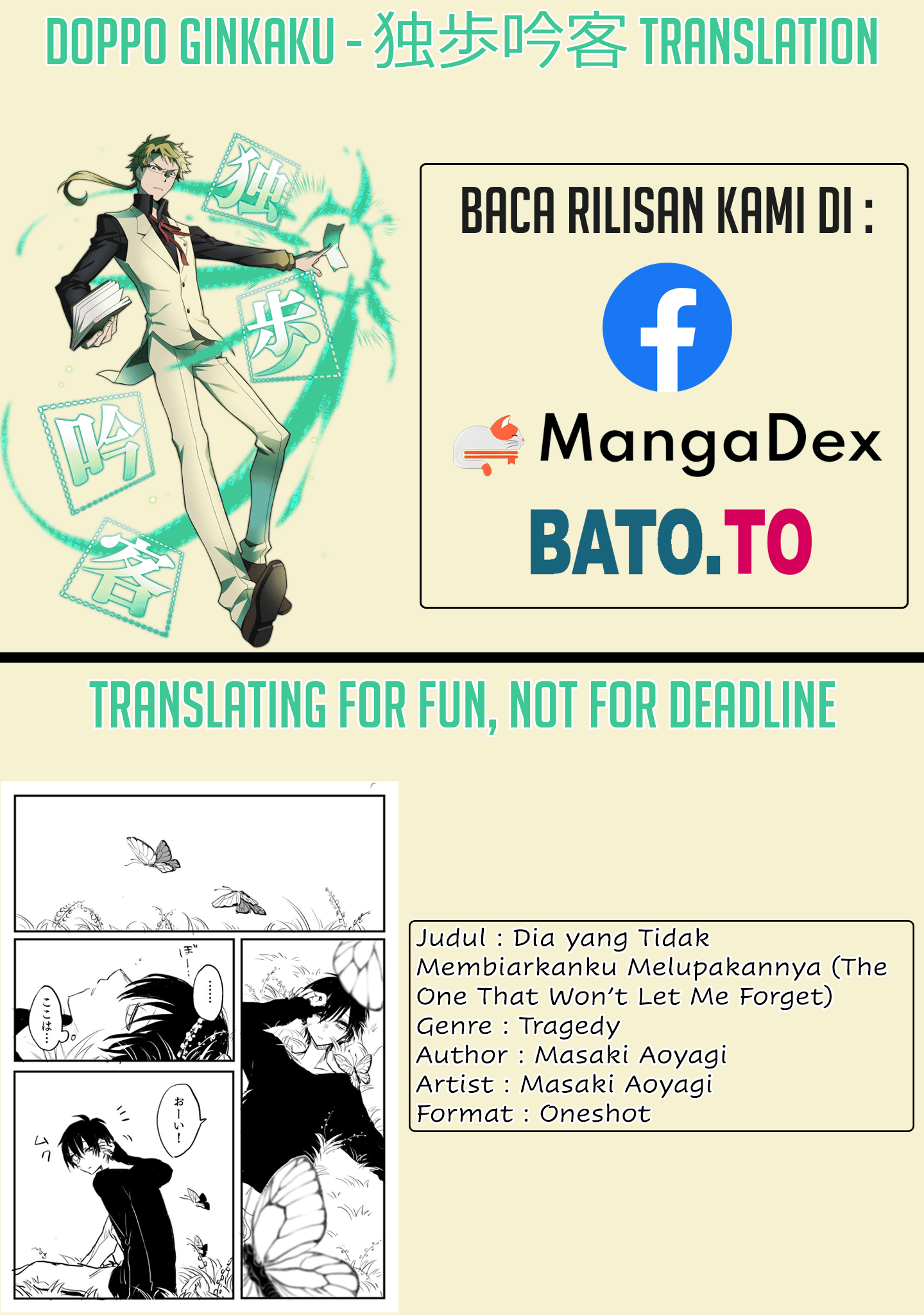 Wasure Sasete Kurenai Hito Oneshot 第1页