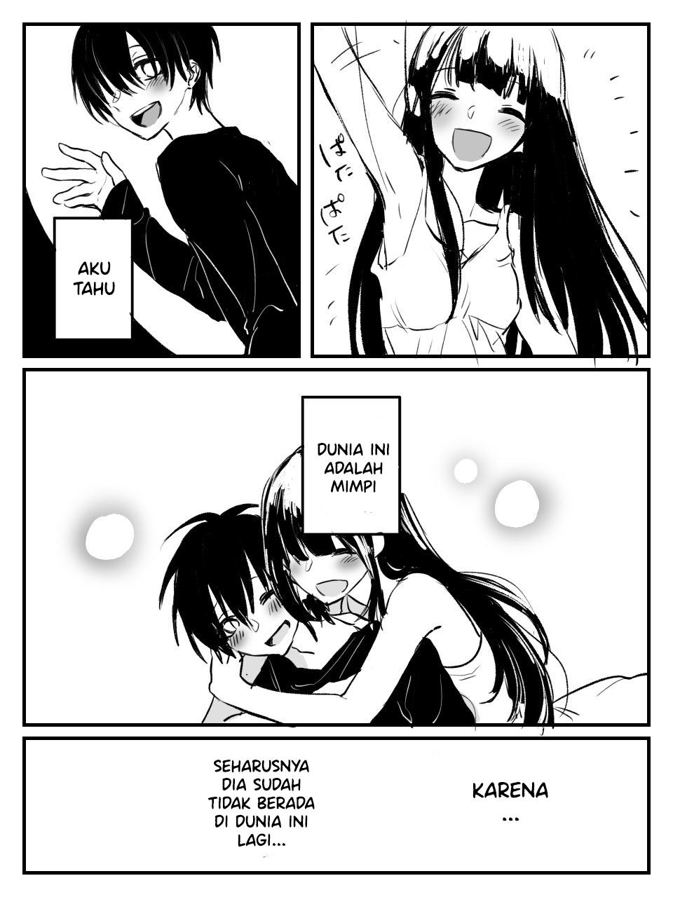 Wasure Sasete Kurenai Hito Oneshot 第3页
