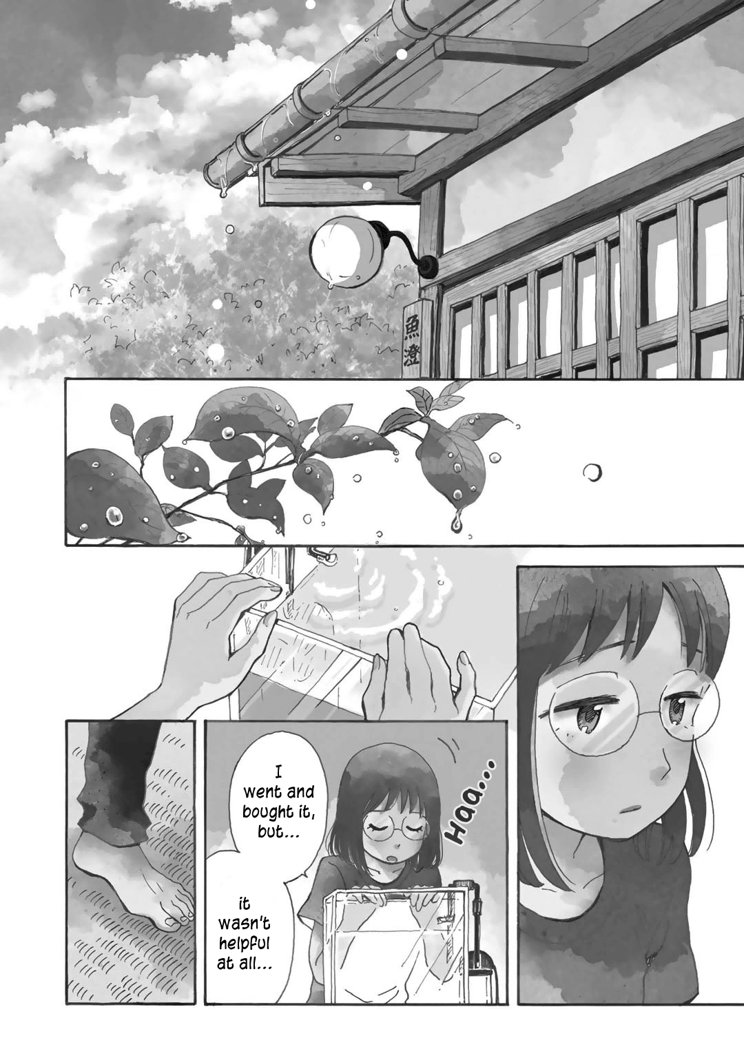 Ai to Ao no Kyoukai Float. 5 第2页