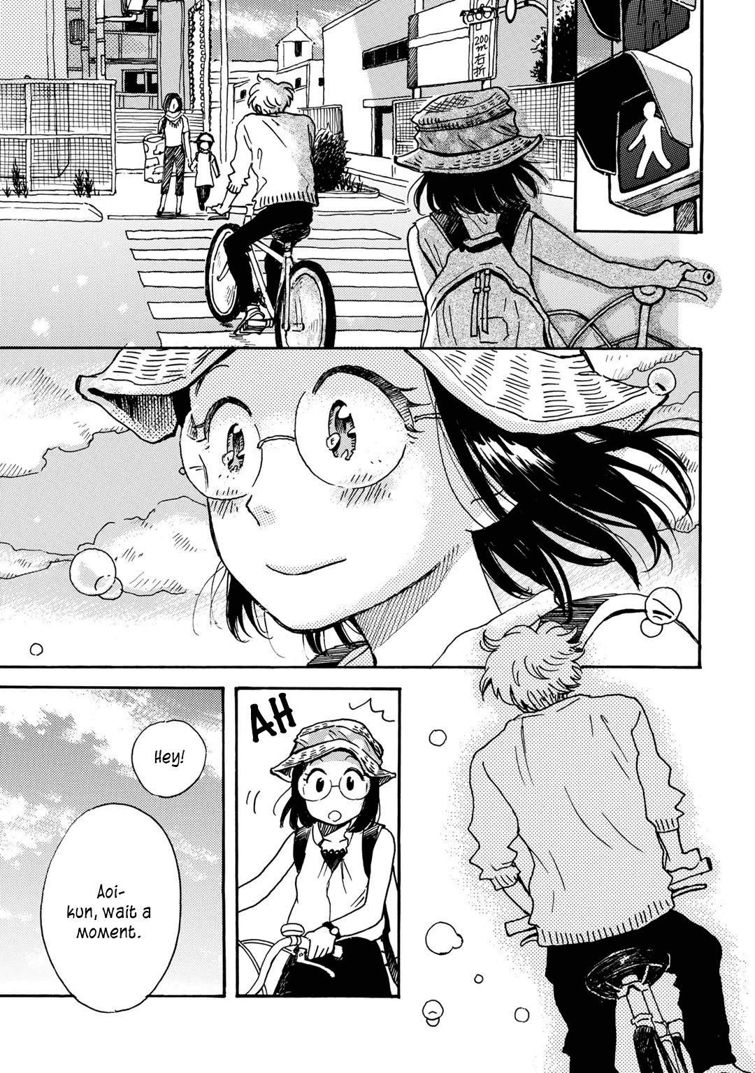 Ai to Ao no Kyoukai Float. 5 第15页