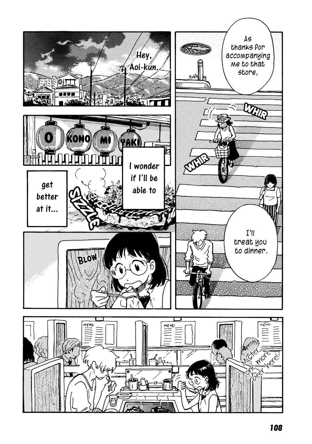 Ai to Ao no Kyoukai Float. 5 第16页