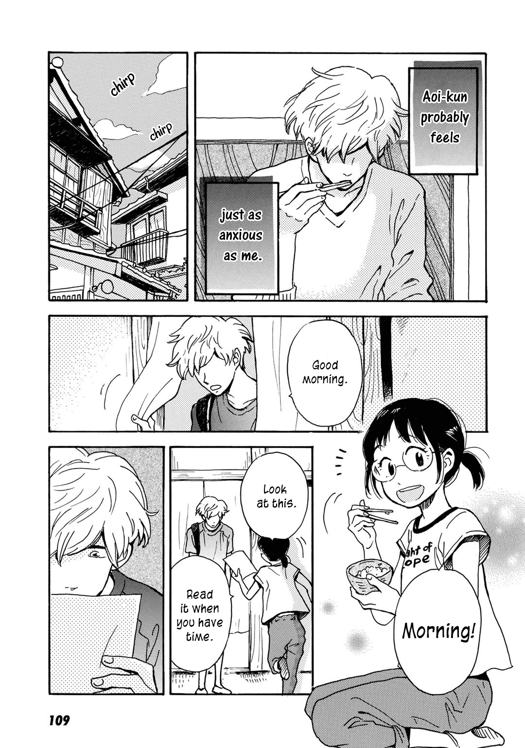 Ai to Ao no Kyoukai Float. 5 第17页