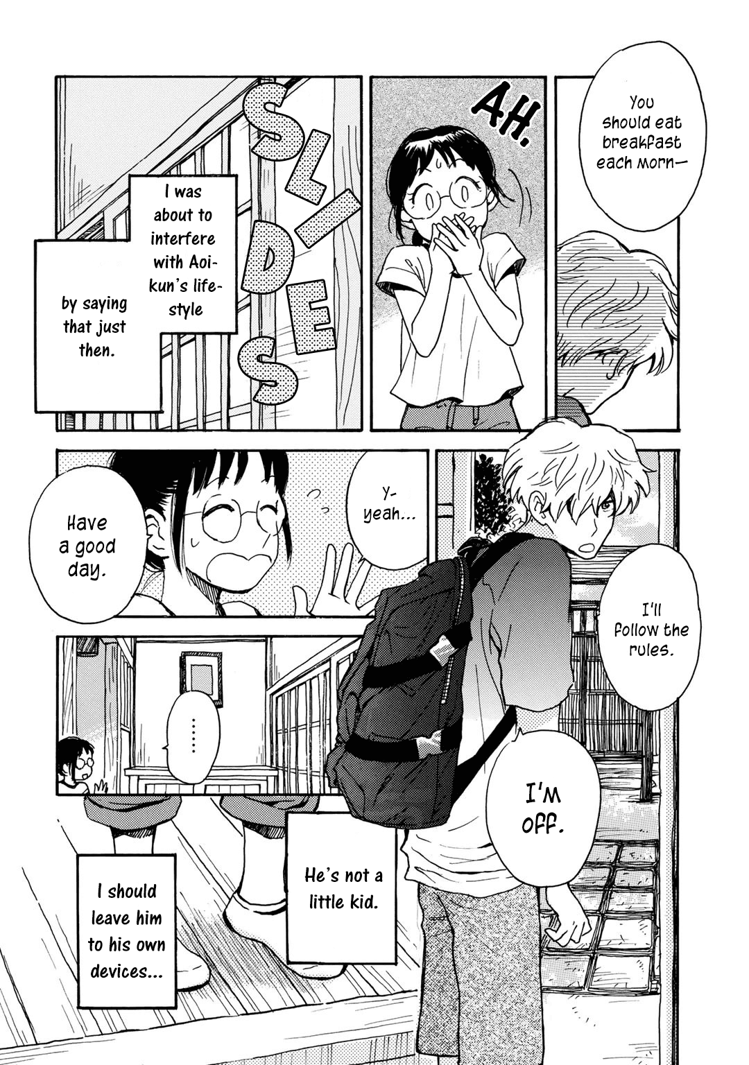 Ai to Ao no Kyoukai Float. 5 第20页