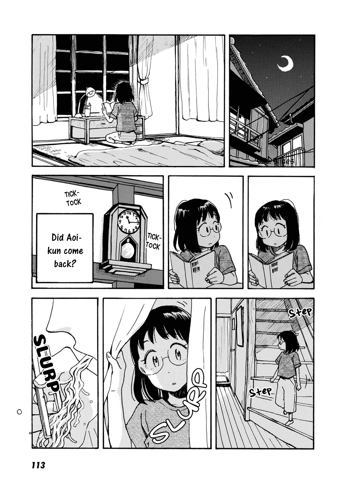 Ai to Ao no Kyoukai Float. 5 第21页