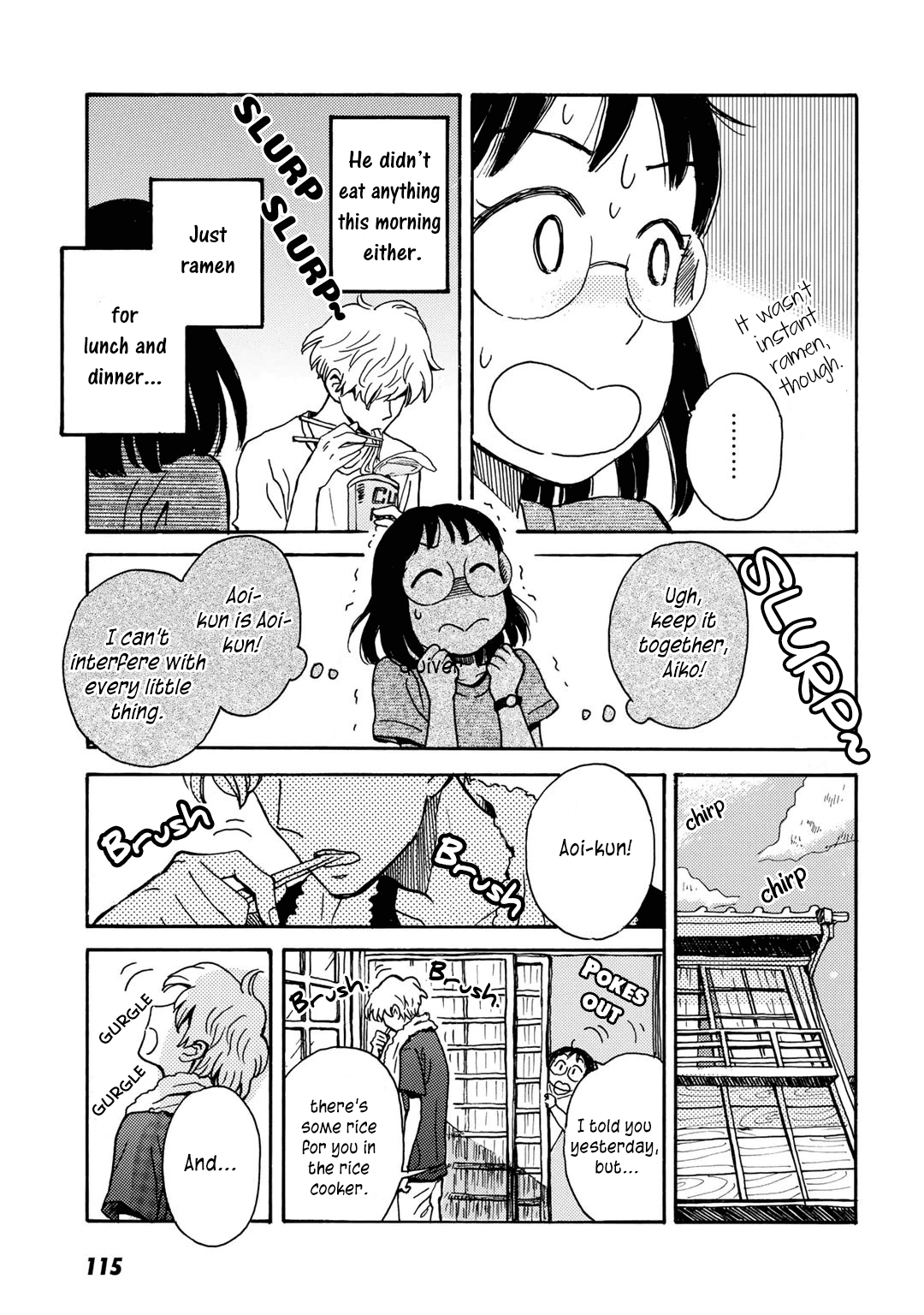 Ai to Ao no Kyoukai Float. 5 第23页