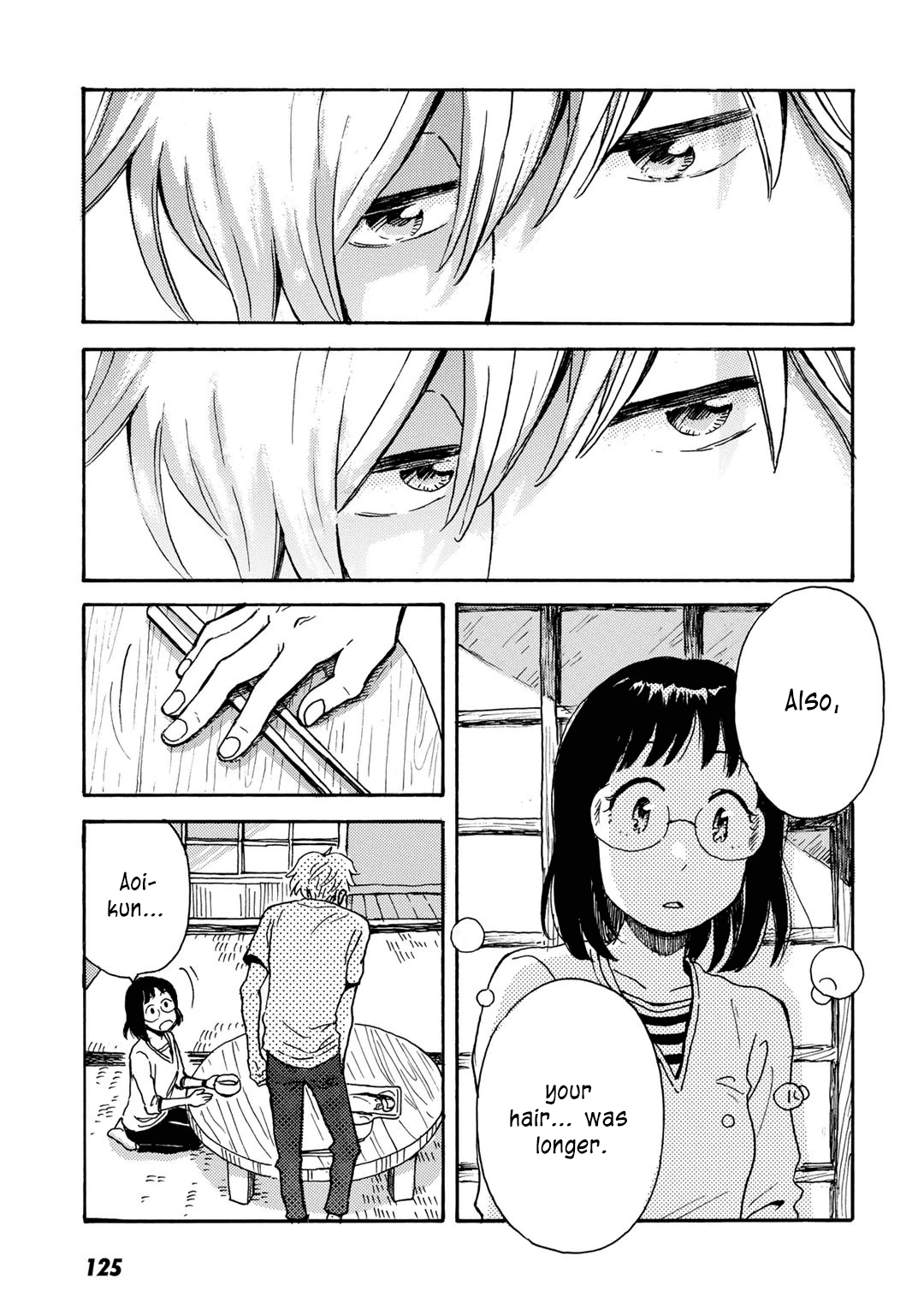 Ai to Ao no Kyoukai Float. 5 第33页