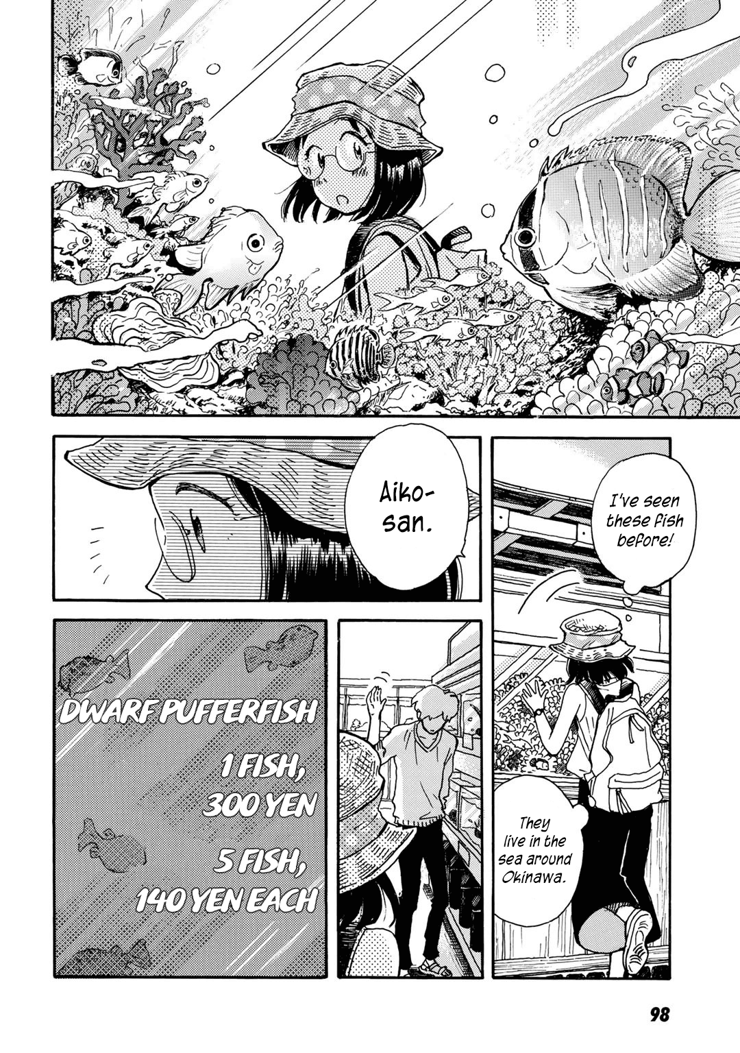 Ai to Ao no Kyoukai Float. 5 第6页
