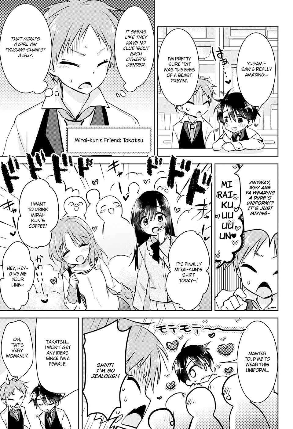 Yugamira Oneshot 第11页