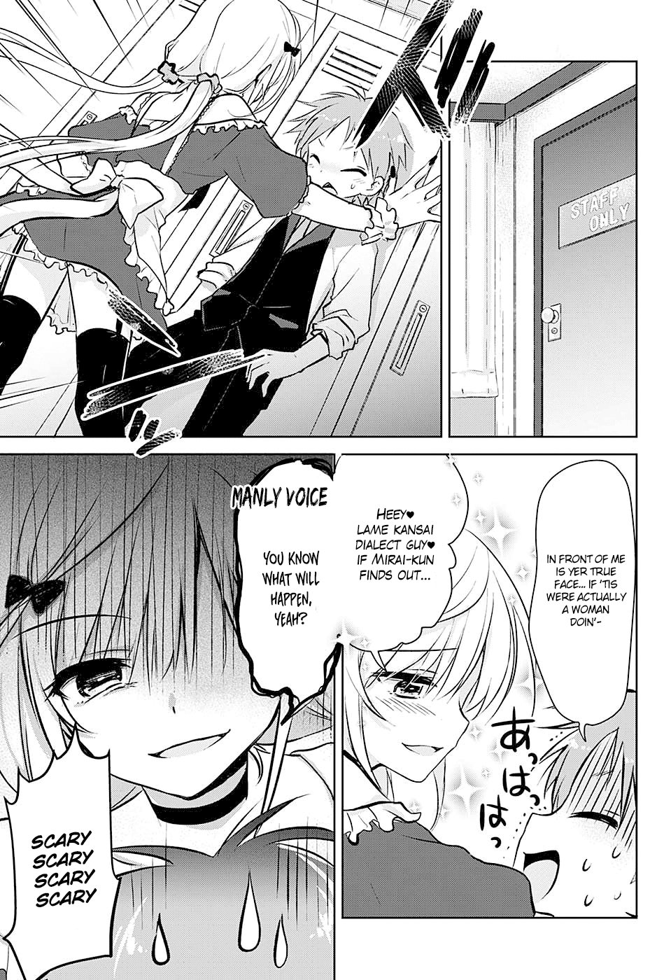 Yugamira Oneshot 第13页