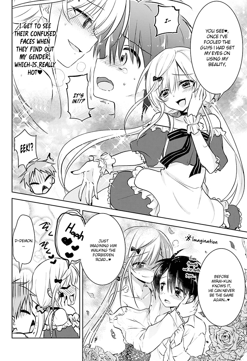 Yugamira Oneshot 第14页