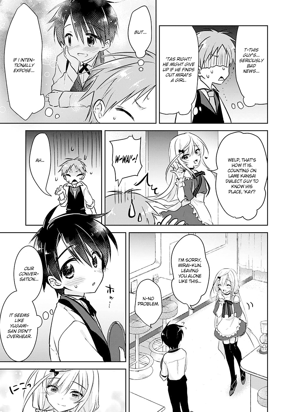 Yugamira Oneshot 第15页