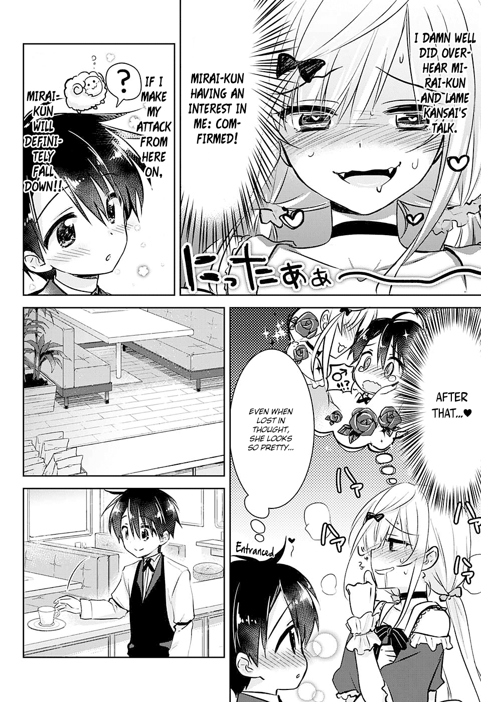 Yugamira Oneshot 第16页