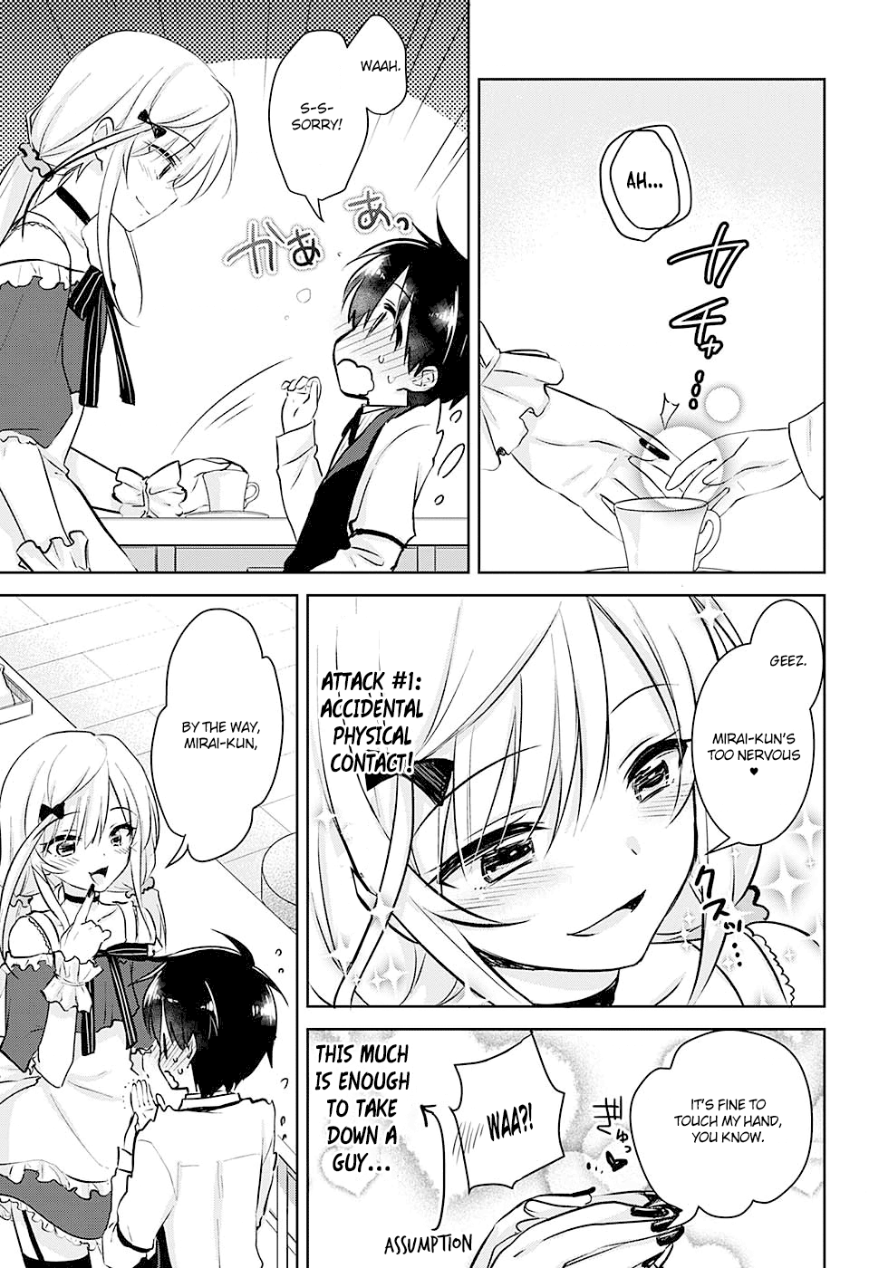 Yugamira Oneshot 第17页